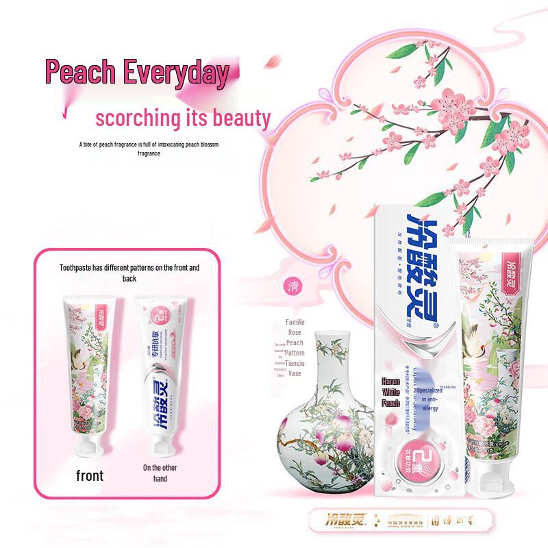 Lengsuanling Anti-Sensitivity & White Peach Toothpaste with Charcoal Toothbrush Bundle