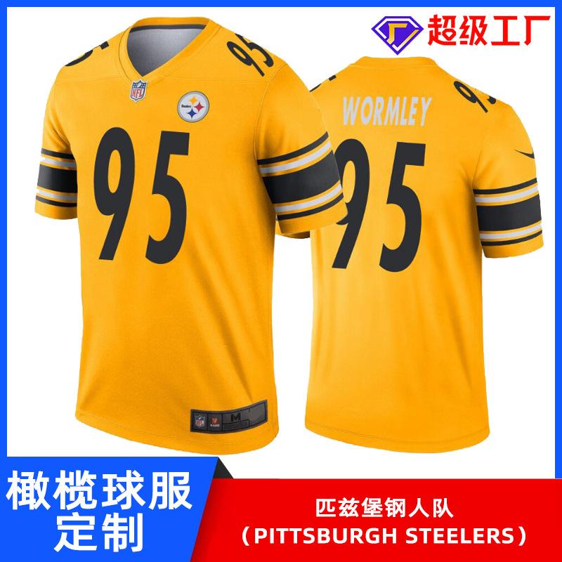 Football Jersey, Short-Sleeved American Football Jersey, Game Training Nfl Jersey, Pittsburgh Steelers