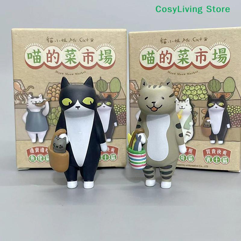 Random Cat Box Figure Model Decoration Cat Doll Meow Market Cat Action Figure Model Decoration Children's Gift