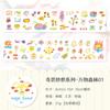 300cm/Roll Cute Cartoon WHIMSY Making Tape Diary  Sticker DIY Scrapbooking Stickers Decor Mobile Planner Korean Stationery