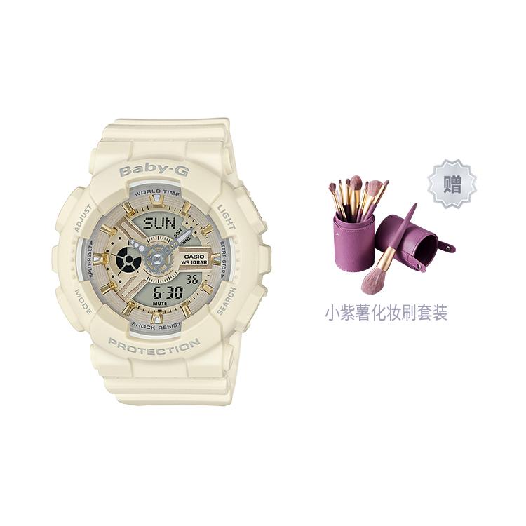 CASIO Women's BABY-G White Watch BA-110GA-7A2PR BA-110GA-7A2PR
