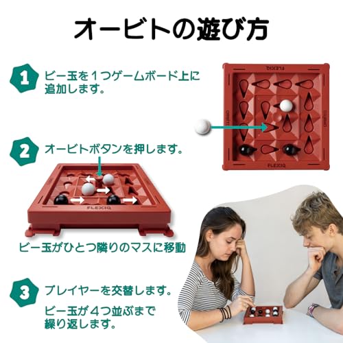 FlexiQ Orbito - Japanese Packaging Board Game, Strategy-Based Battle Game, FXG 502 JP, Authentic