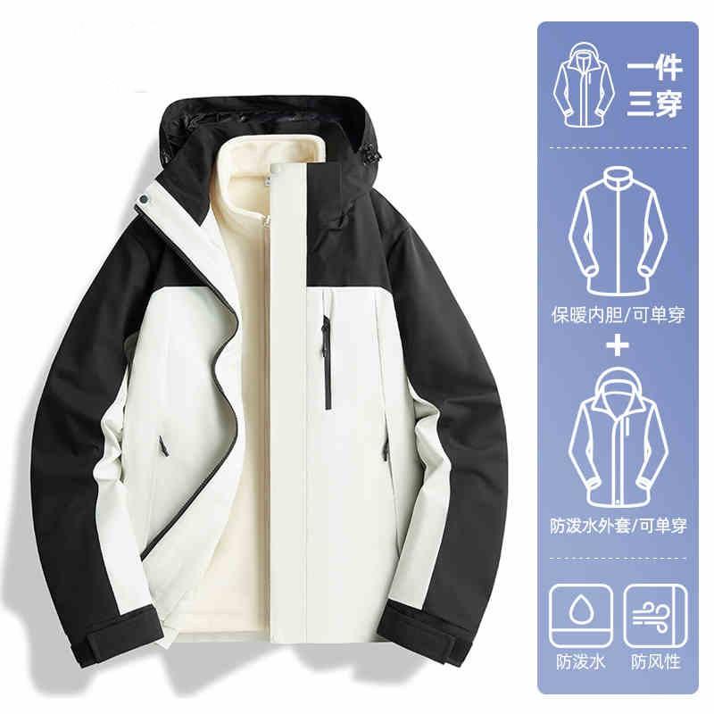 Unisex 3-in-1 Waterproof Windproof Hiking Jacket With Fleece Inner Layer Outdoor Trekking Camping