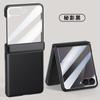 Galaxy Z Flip7 Case With Hinge Soft-Touch PU Leather Full Cover Shockproof Protective Shell