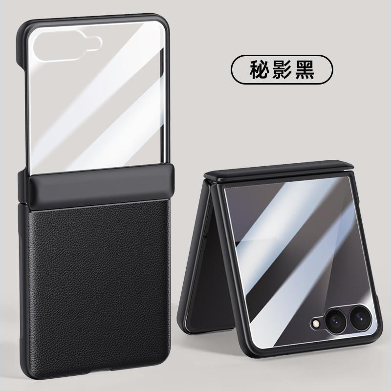 Galaxy Z Flip7 Case With Hinge Soft-Touch PU Leather Full Cover Shockproof Protective Shell