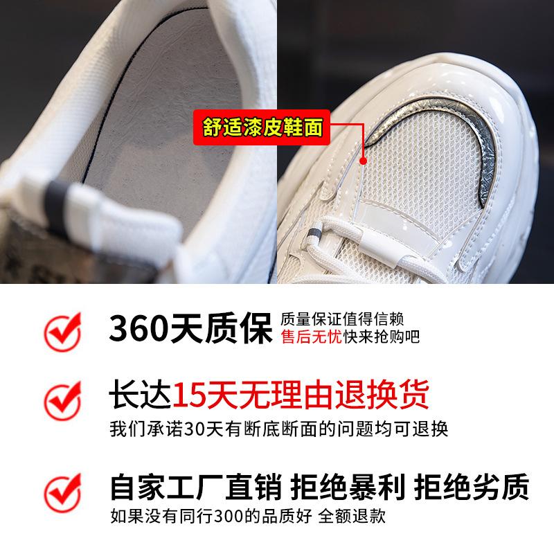 Sneakers women's spring 2025 new casual single shoes thick-soled heightening dad shoes women's running shallow mouth versatile women's shoes