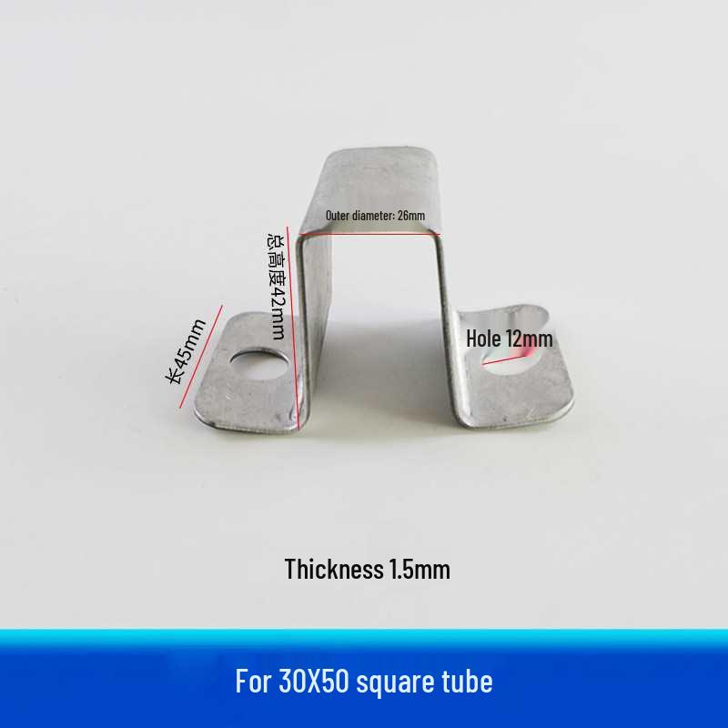 Square Tube C-Shaped Connector Base with Inner Slot and Solderless Guardrail Accessory