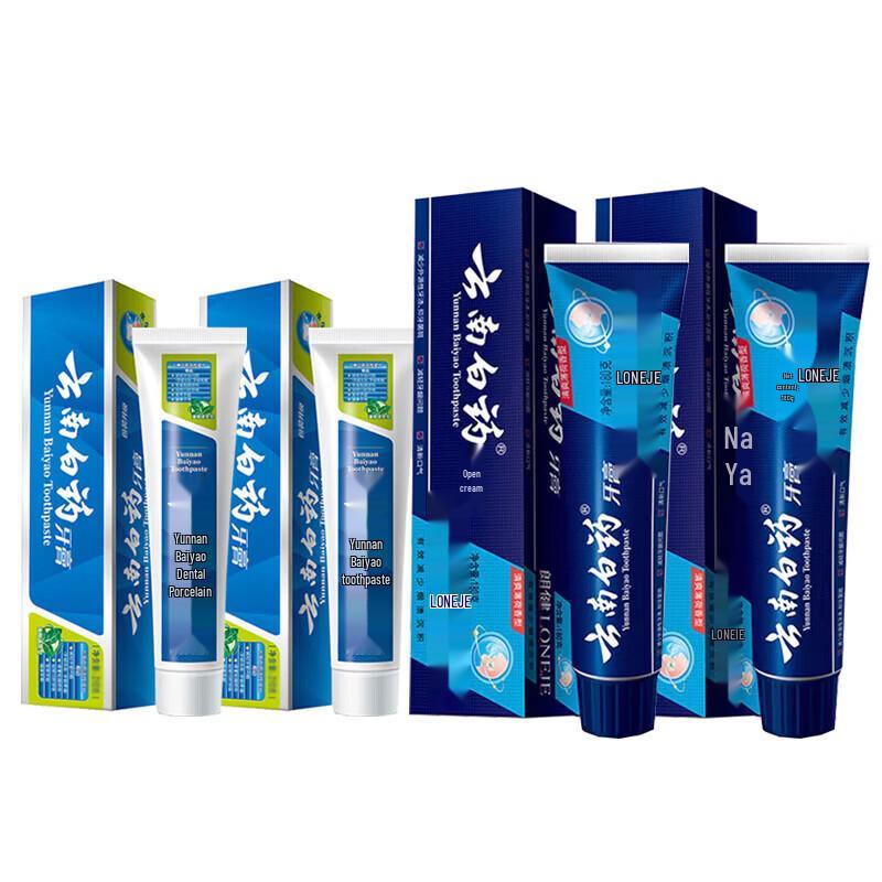 YUNNANBAIYAO & LangJian Mint Toothpaste Bundle