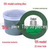 125mm Angle Grinder Cutting Disc with 22 Holes - Double Mesh Metal & Stainless Steel Sanding Blade