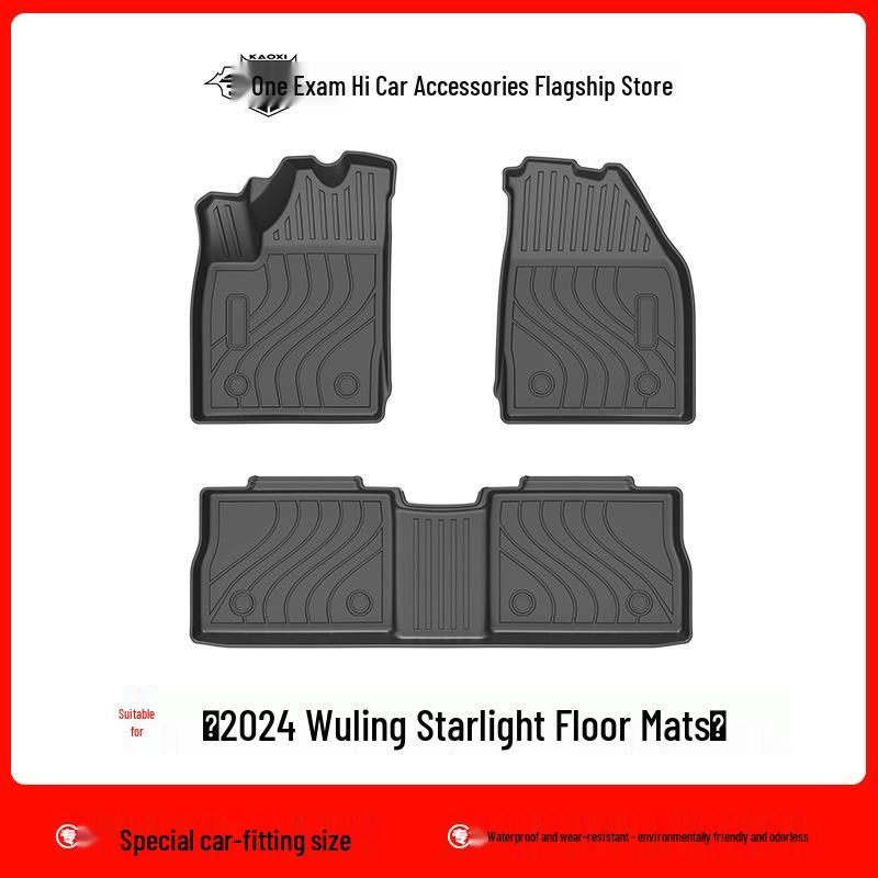 

TPE Car Floor Mats: Non-slip, eco-friendly, odorless, and durable, suitable for Wuling Xingchen, Xingchi, and Xingguang interiors.