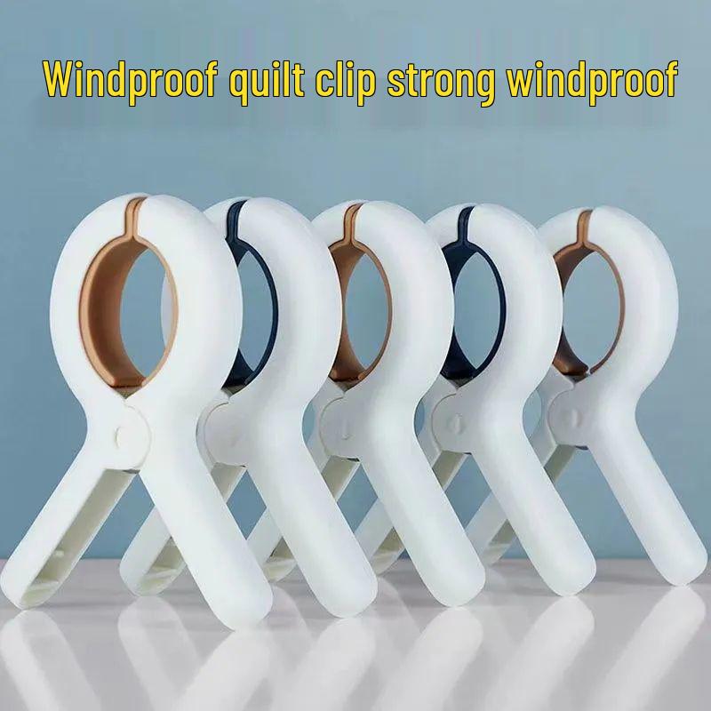 Household Multifunctional Plastic Clip: Windproof, Non-Slip for Sheets, Clothes, and Quilts