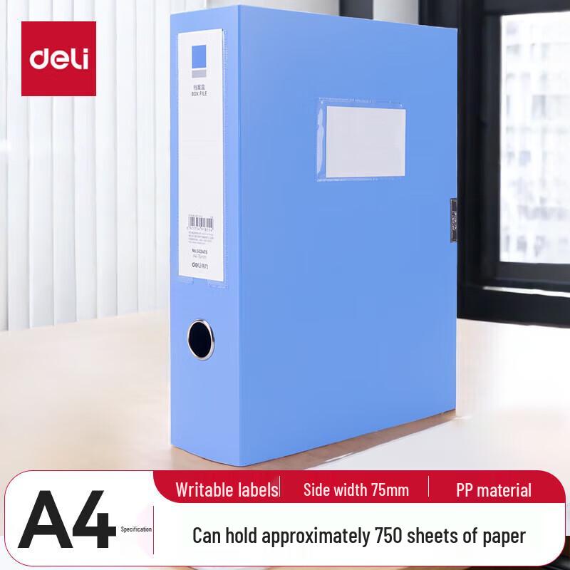 Deli A4 Plastic File Box, 75mm Spine