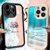Phone Case for iPhone 17 Air 16E 15 16 Pro Max Arabic Islamic Muslim Quotes Cover 14 Plus 13 12 Mini Soft Shell Silicone Fundas