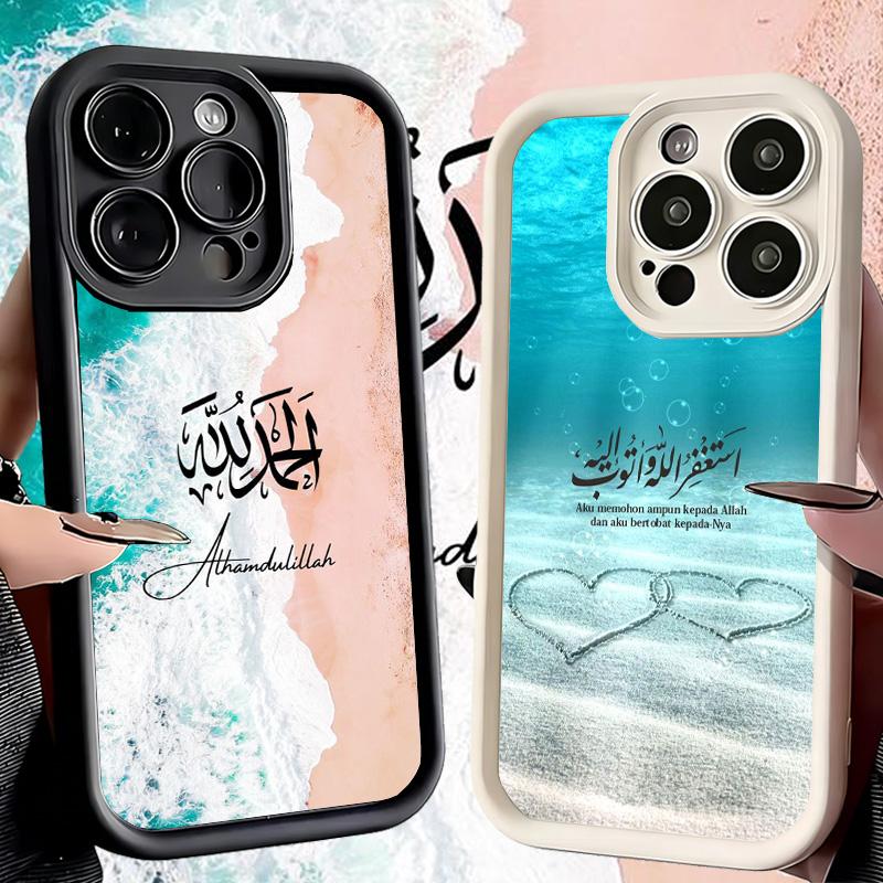 Phone Case for iPhone 17 Air 16E 15 16 Pro Max Arabic Islamic Muslim Quotes Cover 14 Plus 13 12 Mini Soft Shell Silicone Fundas