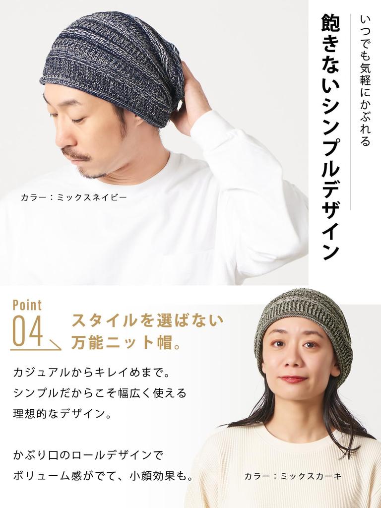 CHARM Lose Strickmütze aus Baumwolle, große Größe, stilvolle, einfache Mütze [Freie Größe/Mixed Gray] Herbst/Winter