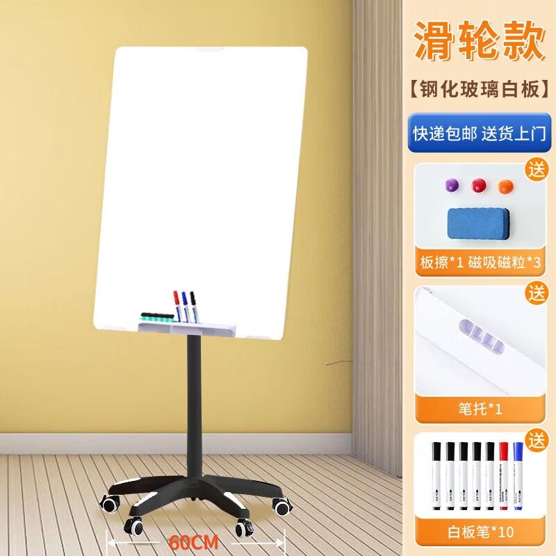 Mobile Magnetic Tempered Glass Whiteboard