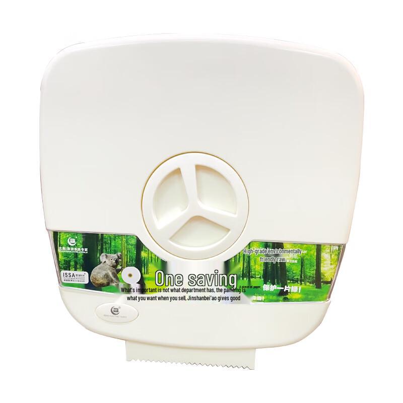Beao OK-509B Wall-Mounted Plastic Jumbo Roll Tissue Dispenser