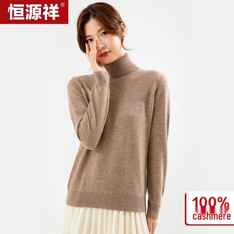 Hengyuanxiang Women's 100% Cashmere High-Neck Pullover Sweater