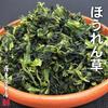 Domestic Dried Vegetables, Air-Dried, Preservative Food: 100% Domestic Cabbage, Carrots, Spinach, Pumpkin, Enoki Mushrooms, Chinese Cabbage, Onions, a