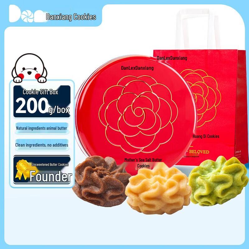 Danshang Sea Salt Butter Cookies Gift Box