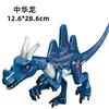 2025 Jurassic Dinosaurs World Park Spinosaurus Baryonyx Therizinosaurus Indominus Rex Building Blocks Bricks Kids Xmas Toys