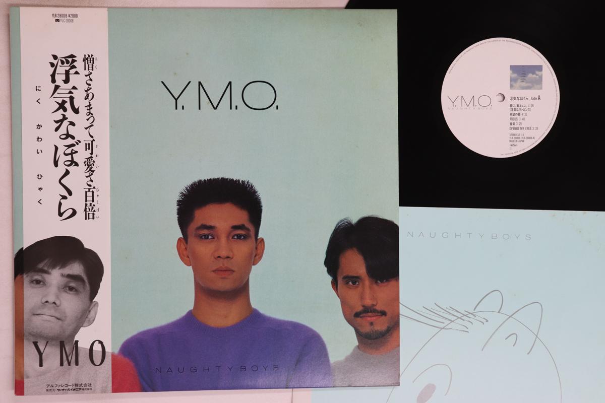 

LP Record YELLOW MAGIC ORCHESTRA - Uwaki Na Bokura YLR28008 ALFA 1983 Japan Obi Japanese Pop/Rock Used