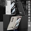 Foldable Phone Case With Rotating Stand Galaxy Z Fold8 Ultra Matte PU Leather Flip Cover Screen Protector