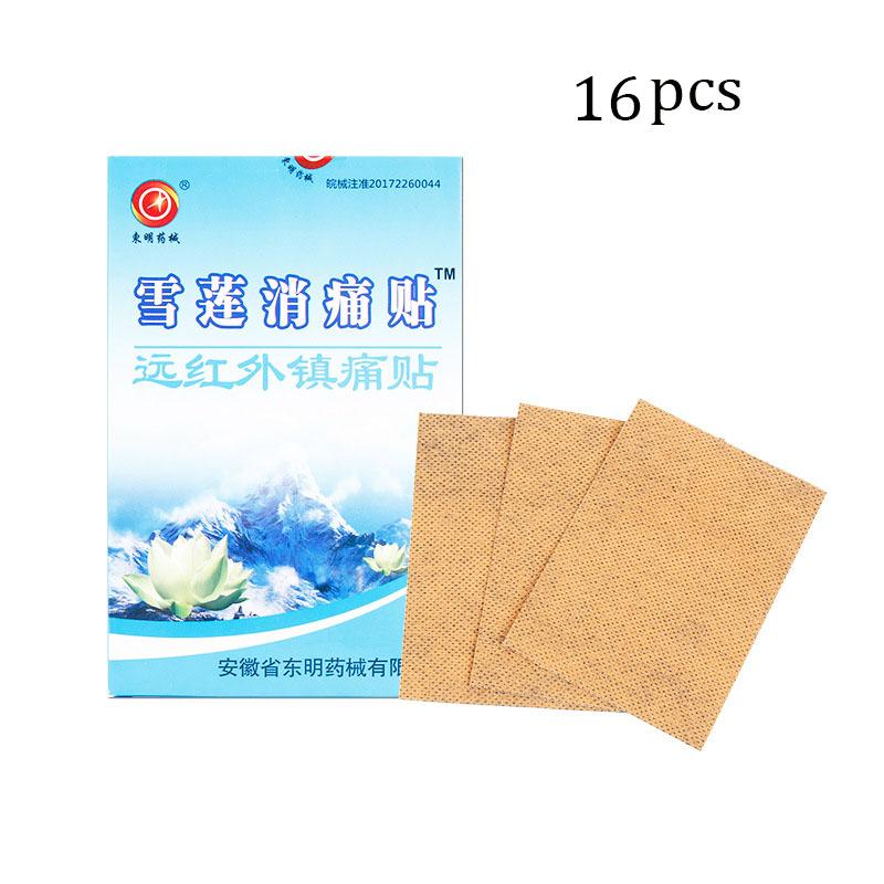8/16/40/80pcs Snow Lotus Balm Muscle Chinese Plaster Body Relax Massage Patch