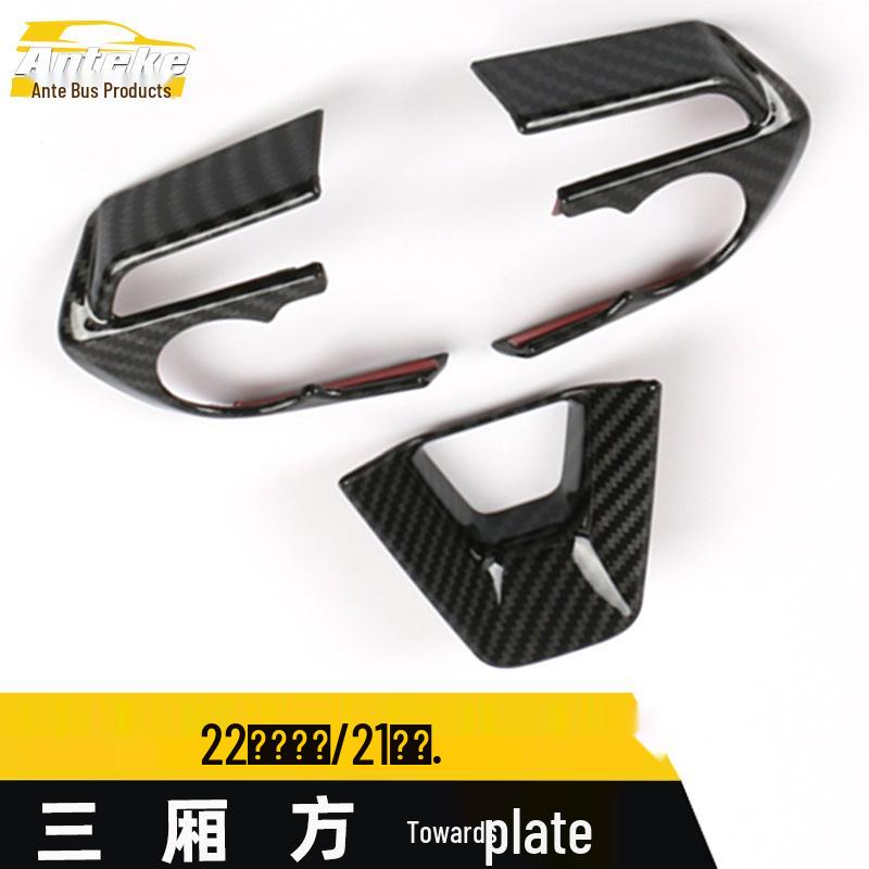 Highlander/Venza Dashboard & Steering Wheel Decor Frame - Fits 22 Highlander Models & 21 Venza Models