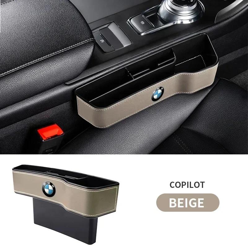 XWKPB1 2025 E46 x5 1pcs Car Seat Organizer Crevice Storage Box For BMW E87 F20 F21 E36 E46 E90 E91 E92 E93 X1 X3 X4 X5 X6 M2 M3 M6 F30