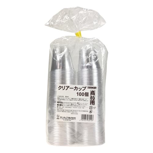 Sunnap Disposable Clear Cups, 90ml, Polyethylene Terephthalate (Pack of 100), Made in Japan, XKT7001