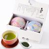 Arahataen Daichi no Uta Blumige Perlenbehälter-Set (80g2) Rosa Blau Tee Shizuoka Suzuko Dose Geschenk Grün Tief Gedämpfte Blätter Geschenk Makinohara Niedlich Gut