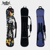 Anti-Scratch Wear-Resistant Dumpling Skin Ski & Snowboard Protective Cover