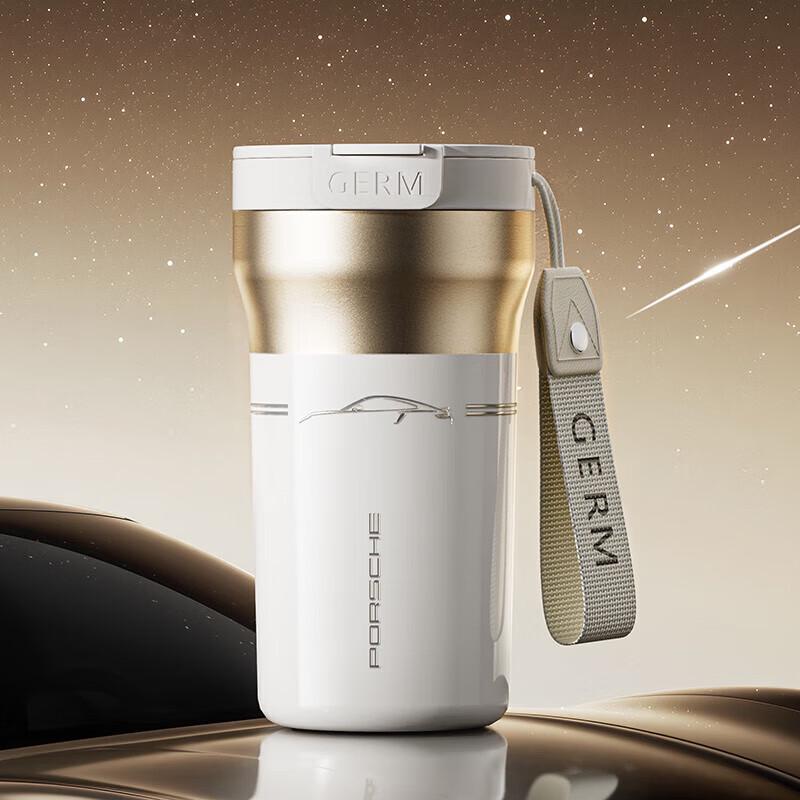 Germ Porsche Co-branded Luminous Insulated Dual-Drink Straw Cup