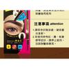 N.A.F - 3D All In One Eyebrow Pencil