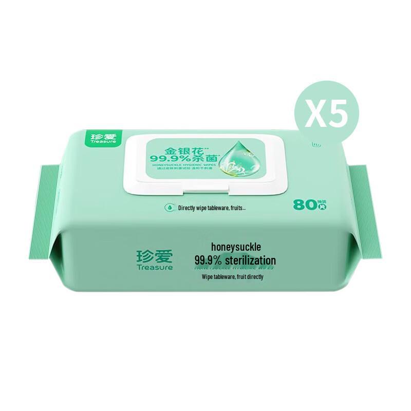 Cherish Honeysuckle 99.9% Disinfectant Wet Wipes