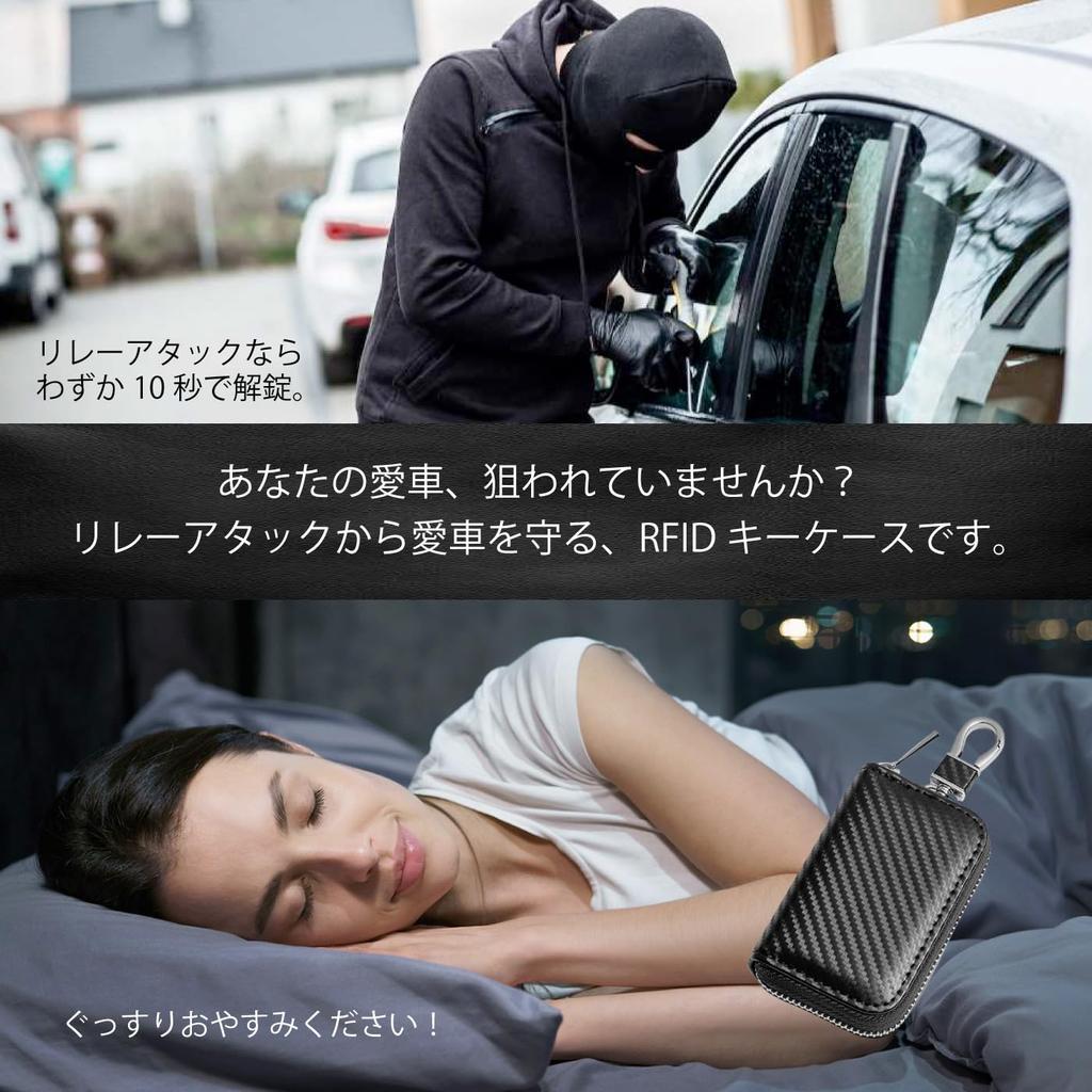 [R-cube] Relay attack prevention key case, smart key, carbon leather,