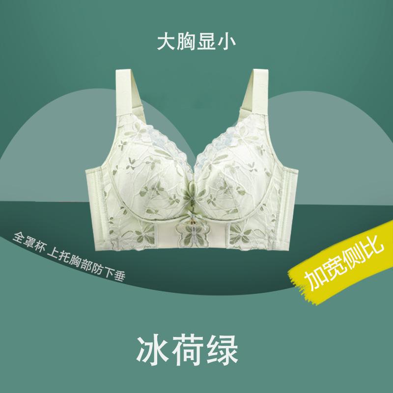 

Большая чашка большого размера нижнее белье женское кружевное дышащее без стального кольца регулировка типа красивая спинка антипровисающая верхняя поддержка под грудью покрытие 34/75C