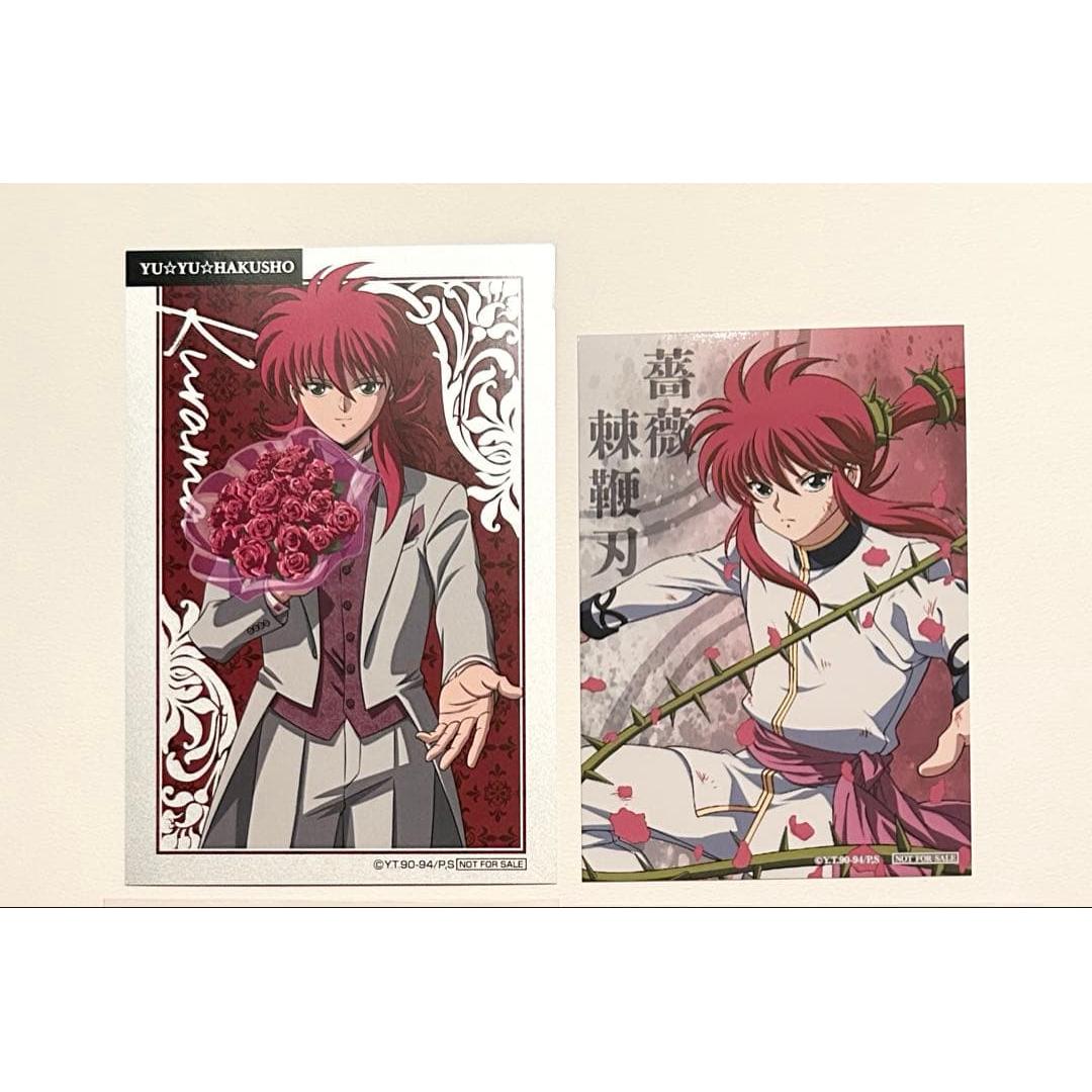 Used Yu Yu Hakusho Kurama Tuxedo Metallic Postcard Dark Martial Arts Society Bromide