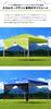 FIELDOOR Tarp Tent with Dedicated Side Sheet Entrance Steel and Aluminum 3.0x3.0m (Side Curtain) Type, (G03 Model) [All Mesh]