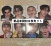 [USED] Straykids KARMA Accordion Album Set of 8