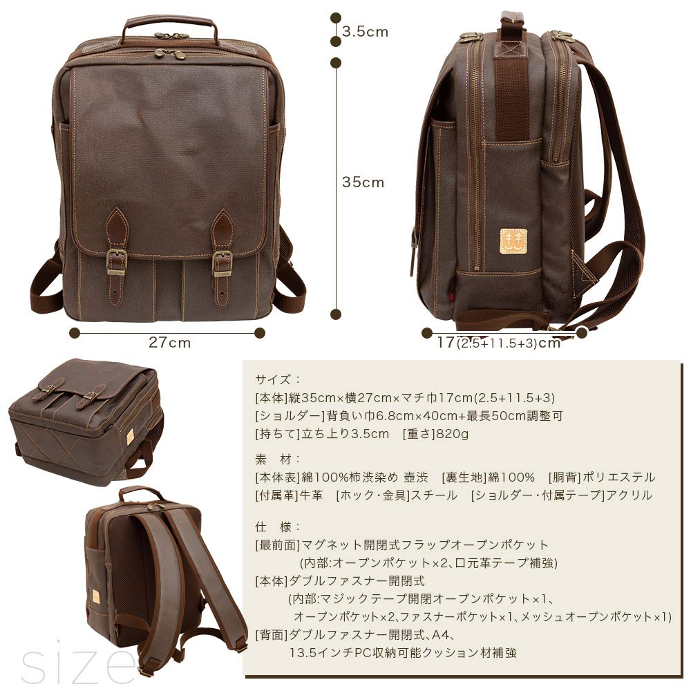 Koshibu Canvas Backpack for Men, Lightweight, Made In Japan, with Ample Storage, Multi-Function Pockets, and PC Storage, Persimmon Tannin Dyed, Cube