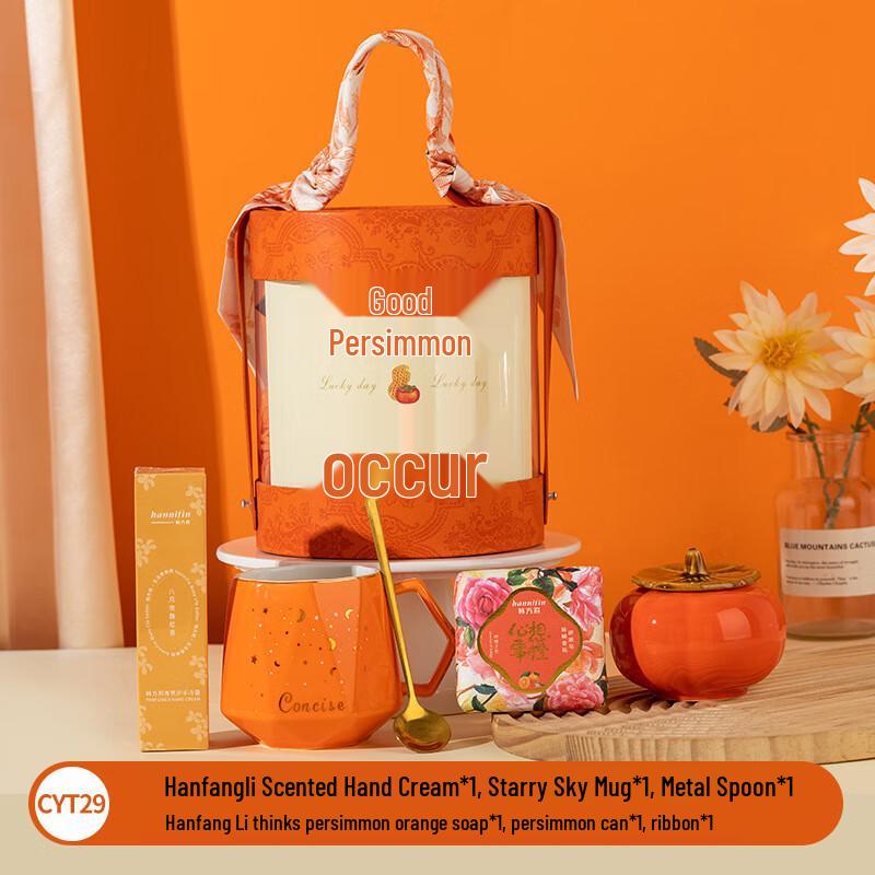 All-Occasion Hand Cream & Mug Gift Set