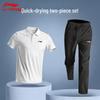 Li-Ning Men's Quick-Dry Polo Tracksuit Set