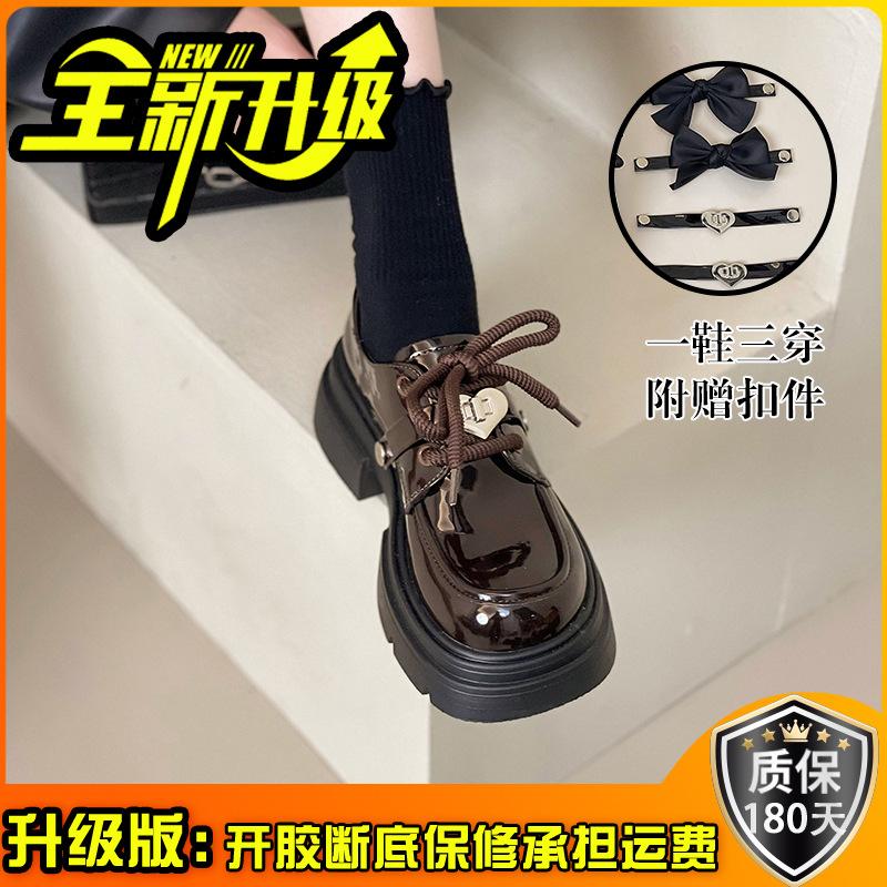 Fan Jieya Korean Single Shoes Women's 2025 Spring New Retro British Style Versatile Thick Heel Sweet Cool Black Small Leather Shoes