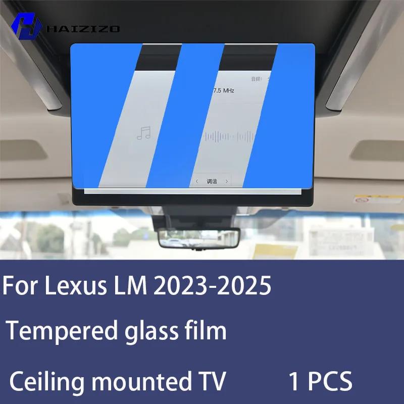 Für Lexus LM350 550 -2025 Gehärtetes Glas Auto-Navigationsbildschirm-Schutzfolie Armaturenbrett-Monitorbildschirm-Schutzfolie Nachrüstung