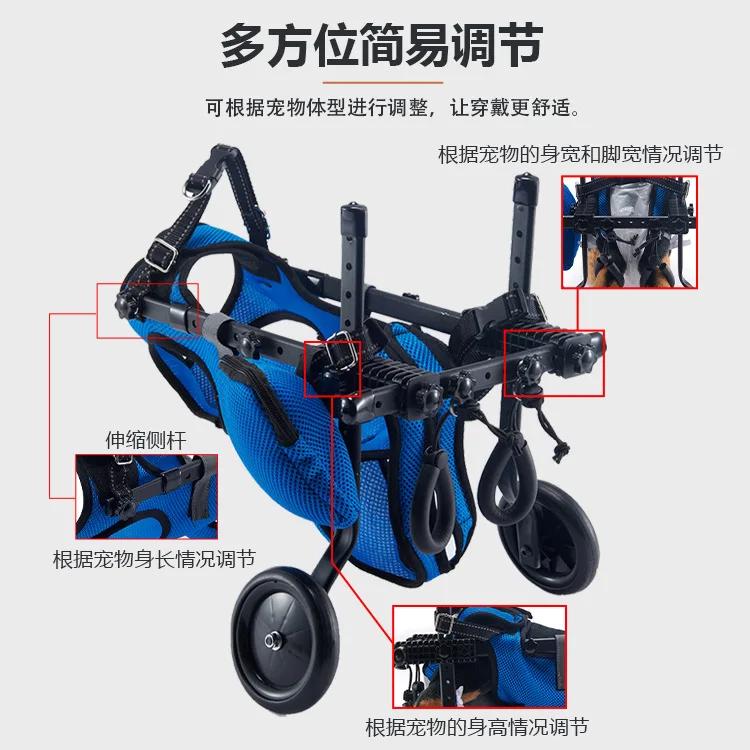 Pet Walking Disabled Car Elderly Dog Assisted Walking Cart Mobility Impaired Pet Dog Rehabilitation Car