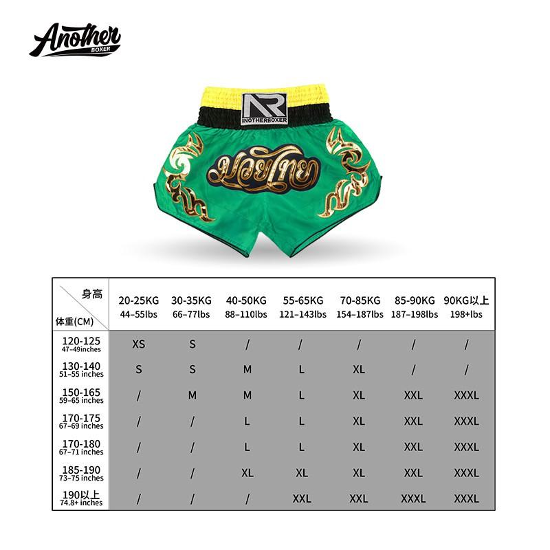 Dark Green Muay Thai Shorts Patch Embroidered High Quality Boxing MMA Fight