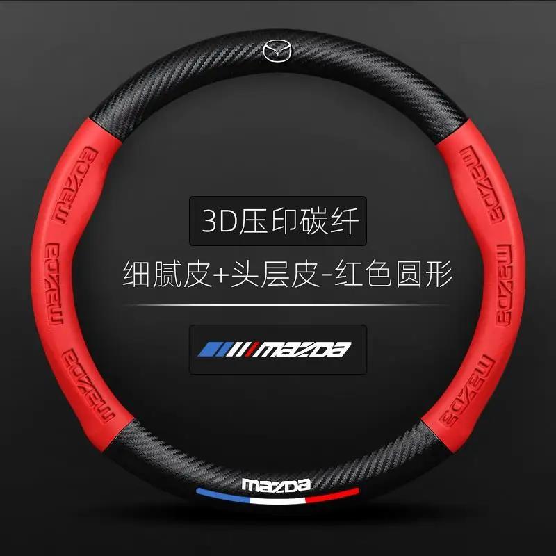 2025 Coprivolante per Auto in Fibra di Carbonio e Pelle Calda per Mazda 3 5 6 SKYACTIV Axela Atenza CX30 CX5 CX8 CX9 MX5 RX8 RX7 BT50 Ac