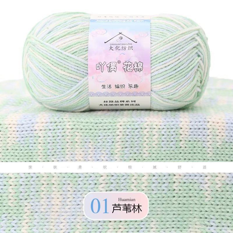 Four Seasons Hollow Cotton Thread 2Mm Medium Coarse Cotton And Linen Thread Hand Knitted Diy Crochet Hat Bag Thread Korean Round Strand Thread *3pcs